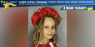 Єва Іванець Єва Іванець