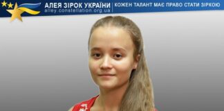 Єва Лазарєва Єва Лазарєва | Алея Зірок України, конкурси