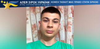 Іван Момот Іван Момот