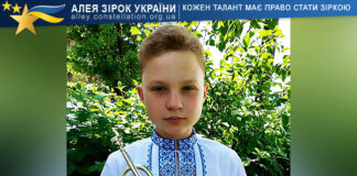 Іван Москаль Іван Москаль