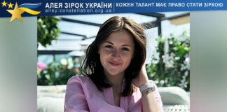 Іванна Токарчук Іванна Токарчук