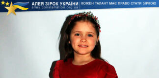 Ізольда Авраменко Ізольда Авраменко