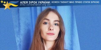 Катерина Мальована Катерина Мальована | Алея Зірок України, конкурси