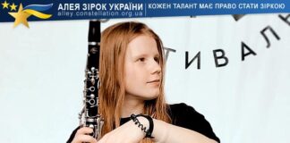 Катерина Клевець Катерина Клевець