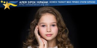 Ілона Кіцак Ілона Кіцак - Алея Зірок України, конкурси