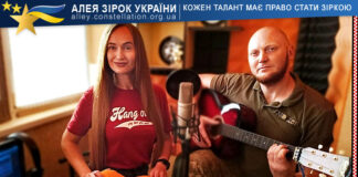 Ksyusha & Serhii Luchko Ксюша та Сергій Лучко
