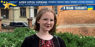 Лідія Широка Лідія Широка