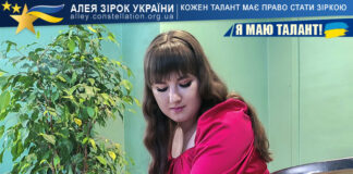 Ліна Михайленко Ліна Михайленко