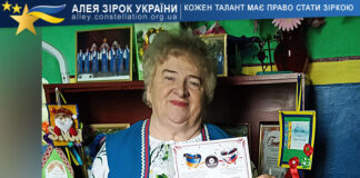 Любов Петренко Любов Петренко