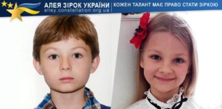 Марія Лещенко і Іван Качуренко Марія Лещенко і Іван Качуренко | Алея Зірок України, конкурси