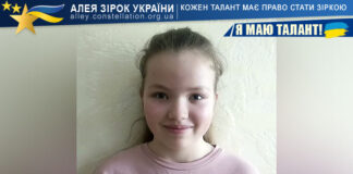 Марія Мамикіна Марія Мамикіна