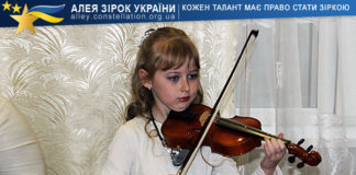 Марія Світлична Марія Світлична