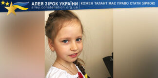 Марія Золотнікова Марія Золотнікова