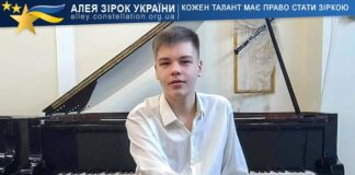 Марк Луцький Марк Луцький | Алея Зірок України, конкурси