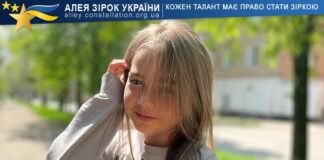 Кіра Метенько Кіра Метенько | Алея Зірок України, конкурси