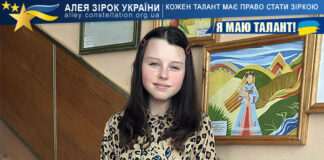 Олександра Царіннік Олександра Царіннік