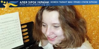 Олександра Долгополова Олександра Долгополова