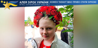 Олександра Кочубей Олександра Кочубей