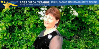 Олена Ющук Олена Ющук