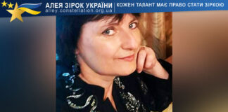 Олена Ющук Олена Ющук