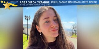 Вероніка Піковець Вероніка Піковець