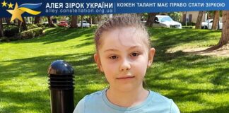 Анастасія Ращупкина Анастасія Ращупкина | Алея Зірок України, конкурси