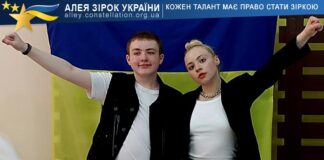 RS sound Дует RS sound - Ірина Ралко і Артем Сокур | Алея Зірок України, конкурси