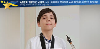 Самуїл Шкроботько Самуїл Шкроботько