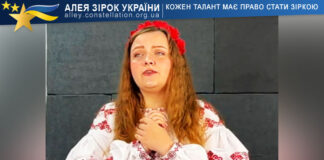 Тетяна Атаман Тетяна Атаман | Алея Зірок України – конкурси