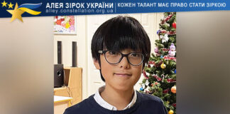 Tsui Tiuntsi Цуй Тюньці