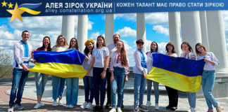 Творчий колектив 38 школи Творчий колектив 38 школи