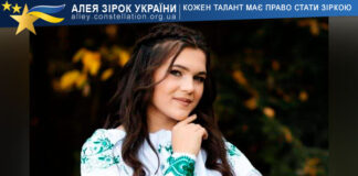 Уляна Лаврук Уляна Лаврук