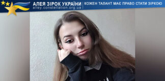 Валерія Алексійчук Валерія Алексійчук