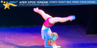 Валерія Худотепла (Анлер) Валерія Худотепла (Анлер)