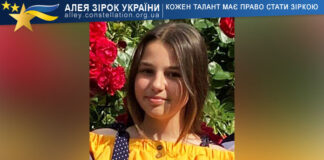 Вєроніка Педан Вєроніка Педан