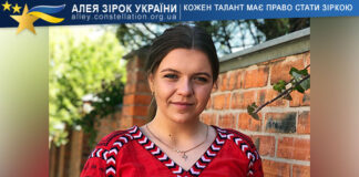 Вікторія Чуль Вікторія Чуль