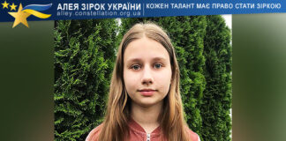 Вікторія Данилович Вікторія Данилович