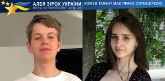 Вікторія Дон і Олексій Мигуш Вікторія Дон і Олексій Мигуш | Алея Зірок України, конкурси