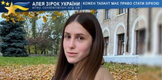 Вікторія Шолухо Вікторія Шолухо | Алея Зірок України, конкурси