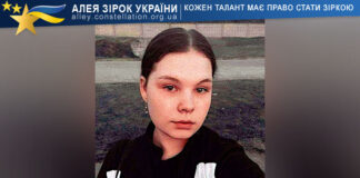 Віолетта Орел Віолетта Орел