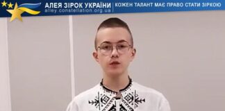 Віталій Підгайний Віталій Підгайний | Алея Зірок України, конкурси