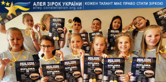 Žiburiukai Žiburiukai