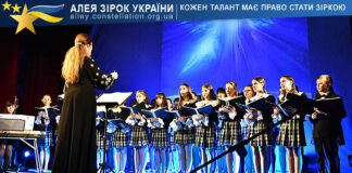 Хорова капела “Зоринка” Народна хорова капела "Зоринка"