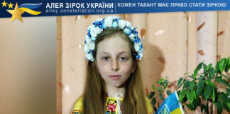 Аліна Сапига Аліна Сапига