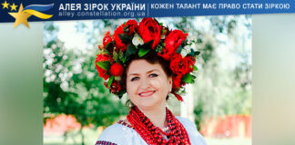 Алла Учик Алла Учик