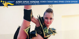 Аміна Бублій Аміна Бублій