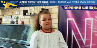 Анна Сьора Анна Сьора