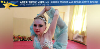 Анна Волкова Анна Волкова