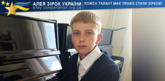 Арсен Спускан Арсен Спускан