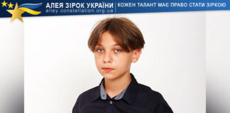 Данііл Реберт Данііл Реберт